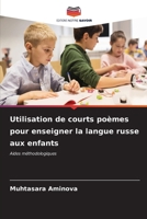 Utilisation de courts poèmes pour enseigner la langue russe aux enfants (French Edition) 6206642585 Book Cover