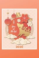 Blank Lined Journal: Year of the Rat 2020: Chinese Zodiac 1654880450 Book Cover