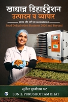 ????????? ??????????? ??????? ? ??????? 2026 &: Food Dehydration Business 2026 and Beyond (Hindi Edition) 9375009637 Book Cover