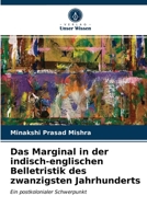 Das Marginal in der indisch-englischen Belletristik des zwanzigsten Jahrhunderts 6202848766 Book Cover