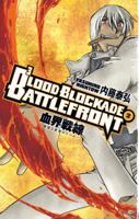 Blood Blockade Battlefront Volume 2 1595829121 Book Cover