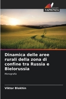 Dinamica delle aree rurali della zona di confine tra Russia e Bielorussia (Italian Edition) 6202434724 Book Cover
