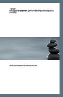 10730 Shrxgaararasaman'jariitividhiinaamanaat'akavin'dhu 0530546728 Book Cover