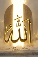 Les 99 Noms d’Allah Comprendre – Méditer – Appliquer au quotidien: Guide de méditation & d’inspiration spirituelle Un voyage intérieur pour apaiser le cœur et se rapprocher d’Allah (French Edition) B0G6S68HW3 Book Cover