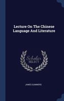 Lecture On The Chinese Language And Literature 1021581682 Book Cover