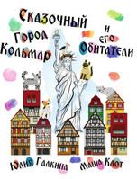 The Liberty of Colmar 197991768X Book Cover