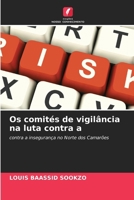 Os comités de vigilância na luta contra a 6206865568 Book Cover