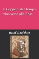 Il Coppiere del Tempo vino versò alla Rosa (Italian Edition) B0FFSZYJM5 Book Cover