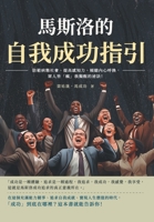 ??????????:???????? ... (Chinese Edition) 957680714X Book Cover