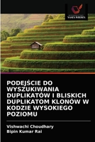PODEJŚCIE DO WYSZUKIWANIA DUPLIKATÓW I BLISKICH DUPLIKATOM KLONÓW W KODZIE WYSOKIEGO POZIOMU 6203399086 Book Cover