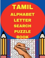 Tamil Alphabet Letter Search Puzzle Book (Tamil Edition) B0BRD8MXRD Book Cover
