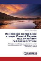 Izmenenie prirodnoy sredy Yuzhnoy Yakutii pod vliyaniem gidroenergetiki 3659247928 Book Cover