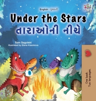 Under the Stars (English Gujarati Bilingual Kids Book) (English Gujarati Bilingual Collection) (Gujarati Edition) 152598442X Book Cover