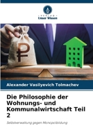 Die Philosophie der Wohnungs- und Kommunalwirtschaft Teil 2 (German Edition) 620992543X Book Cover