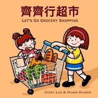 Let's Go Grocery Shopping: A Bilingual Children’s Book in English and Cantonese 1738082814 Book Cover
