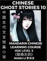 Chinese Ghost Stories (Part 10) - Strange Tales of a Lonely Studio, Pu Song Ling's Liao Zhai Zhi Yi, Mandarin Chinese Learning Course (HSK Level 5), S B0C2JR2V8V Book Cover