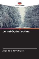 Le pa??? de l'option (French Edition) 6206558584 Book Cover