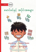 Maung Khin and Fractions - ????????????? ... (Buginese Edition) 1923376241 Book Cover