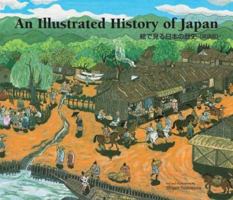 絵で見る日本の歴史 0804836701 Book Cover