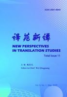 New Perspectives in Translation Studies: Total Issue 11 1965890237 Book Cover