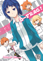 D-Frag! Vol. 19 B0FHG1XQZK Book Cover