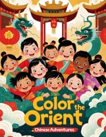 Color the Orient: Chinese Adventures for Kids B0F5N8PGN2 Book Cover