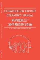 Extrapolation Factory - Operator's Manual: Publication Version 1.0 - Includes 11 Futures Modeling Tools 1532713355 Book Cover