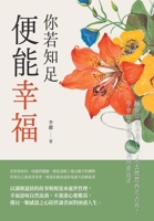 ????,????:????????? ... (Chinese Edition) 6263572221 Book Cover