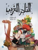 The Strange Trader 9927155220 Book Cover