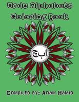 Urdu Alphabets Coloring Book 1981789456 Book Cover