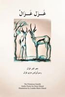 The Flirtatious Gazelle 1456780255 Book Cover