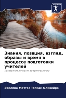 ??????, ???????, ??????, ?????? ? ????? ? ???& 620794707X Book Cover