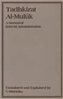 Tadhkirat Al-Muluk: A Manual of Safavid Administration 0906094127 Book Cover