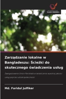 Zarzadzanie lokalne w Bangladeszu: Sciezki do skutecznego swiadczenia uslug: Zaangazowanie Union Parishads w swiadczenie wysokiej jakosci uslug poprzez udzial spolecznosci (Polish Edition) 6206763994 Book Cover