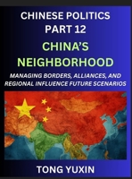 Chinese Politics (Part 12)- China's Neighborhood, Managing Borders, Alliances, and Regional Influence, China's Rise and Regional Dynamics in Asia, ... Regional Alliances: Principles and Progress B0HFQXC239 Book Cover