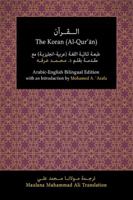 The Koran (Al-Qur'an): Arabic-English Bilingual Edition with an Introduction by Mohamed A. 'Arafa 1681090880 Book Cover