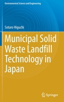 Municipal Solid Waste Landfill Technology in Japan 9811627363 Book Cover