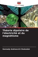 Théorie dipolaire de l'électricité et du magnétisme (French Edition) 6202464763 Book Cover