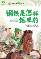 ????????(????)/???????? 7554026259 Book Cover