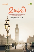 Madhavi 938644044X Book Cover