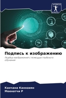 ??????? ? ???????????: ?????? ??????????? ? ??????? ????????? ???????? (Russian Edition) 6207661028 Book Cover