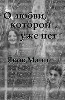 Back to the Past 1533419825 Book Cover