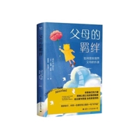 Children of the Self-Absorbed 7512513828 Book Cover