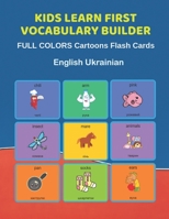 Kids Learn First Vocabulary Builder FULL COLORS Cartoons Flash Cards English Ukrainian: Easy Babies Basic frequency sight words dictionary COLORFUL picture book learning new language. Fun card games f 1089867751 Book Cover