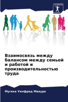 ??????????? ????? ???????? ????? ?????? ? ??????? ? ??????????????????? ????? (Russian Edition) 6207684656 Book Cover