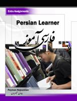 Persian Learner Extra Assignments 1949743004 Book Cover