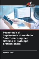 Tecnologia di implementazione dello Smart-learning nel sistema di sviluppo professionale 6206424855 Book Cover