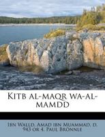 Kitb al-maqr wa-al-mamdd 1178776964 Book Cover