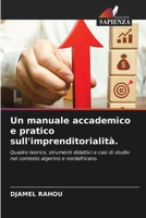 Un manuale accademico e pratico sull'imprenditorialità. (Italian Edition) 6209582389 Book Cover