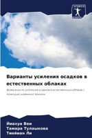 ???????? ???????? ??????? ? ???????????? 6207960890 Book Cover